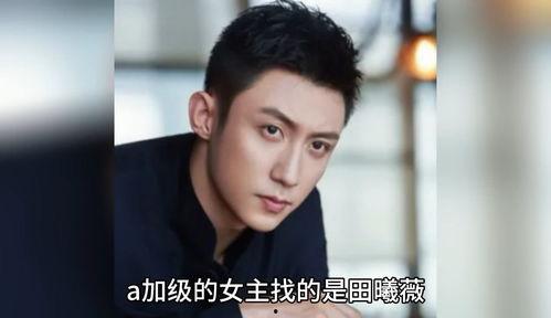 吃瓜娱乐圈爆料八卦是真的吗